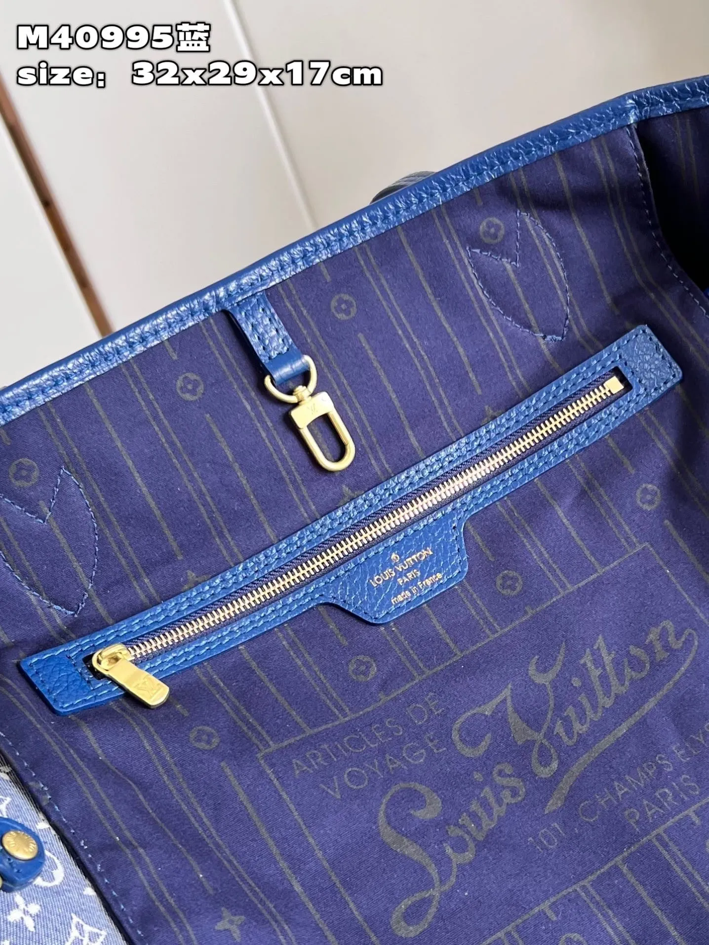 LB825 Neverfull MM / HIGHEST QUALITY VERSION / 12.2 x 11 x 5.5 inches